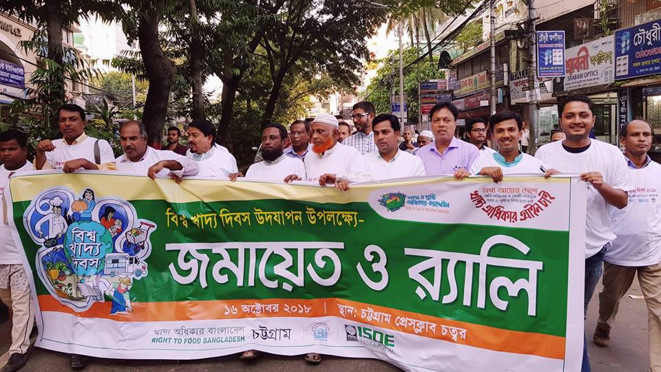 World Food Day’18 Celebrated