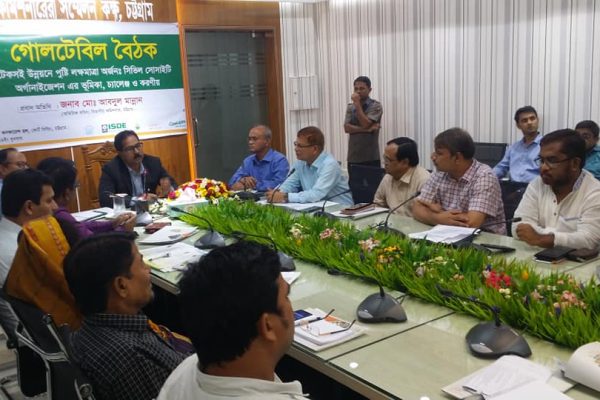 Roundtable on Achieving Sustainable Development Goal on Nutrition Role of Civil Society organization and Challenge held at Chattogram