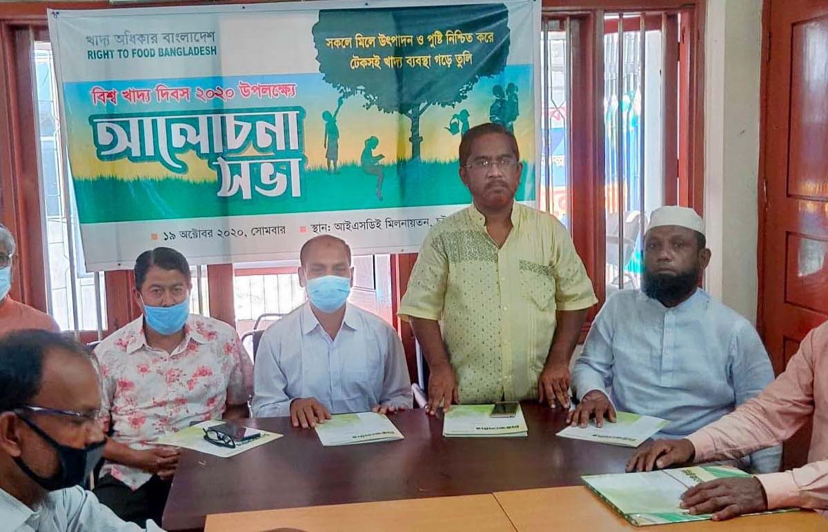 World Food Day Observed