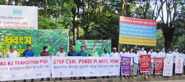 ISDE Organized Big Gathering Demanding “No To Fossil Gas as Transition Fuel, Stop Coal Power Plants Now” at Chittagong, Bangladesh