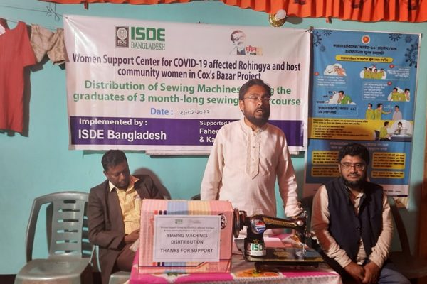 Sewing Machine Distribution to Graduates Trainees at Ukhiya