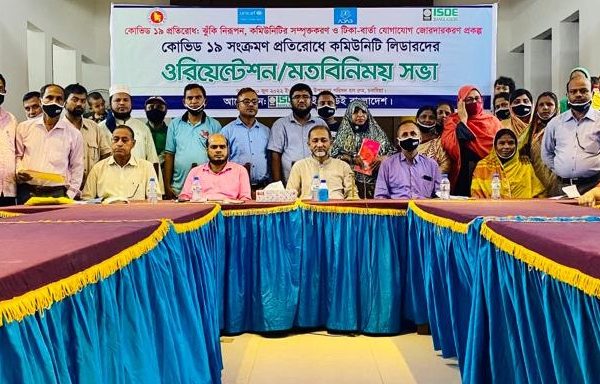 Workshop on Community Leaders’ Involvement in the Prevention of COVID-19 infection held