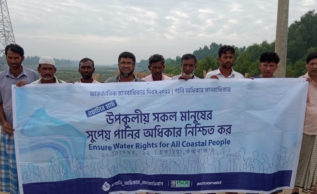 Right to Drinking Water Campaign in Coastal Bangladesh<br><strong>Water March in Cox’s Bazar demanding for Safe Drinking Water</strong>