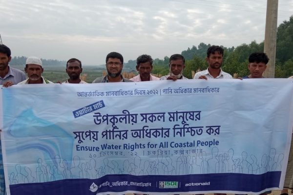 Right to Drinking Water Campaign in Coastal Bangladesh<br><strong>Water March in Cox’s Bazar demanding for Safe Drinking Water</strong>