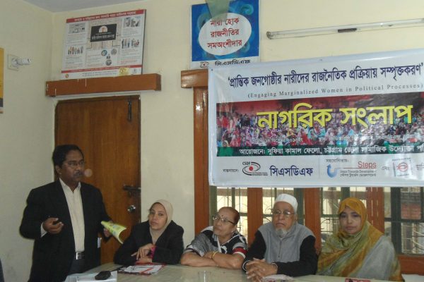 Dialogue on Grassroots Women Political Empowerment held at Chattogram