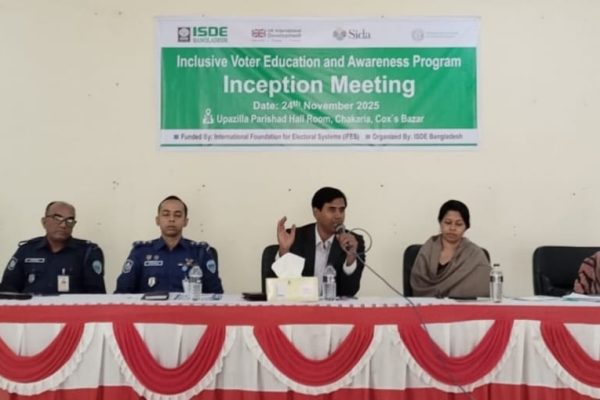Project inception meeting held at Chakaria of the Inclusive Voter Education and Awareness Project