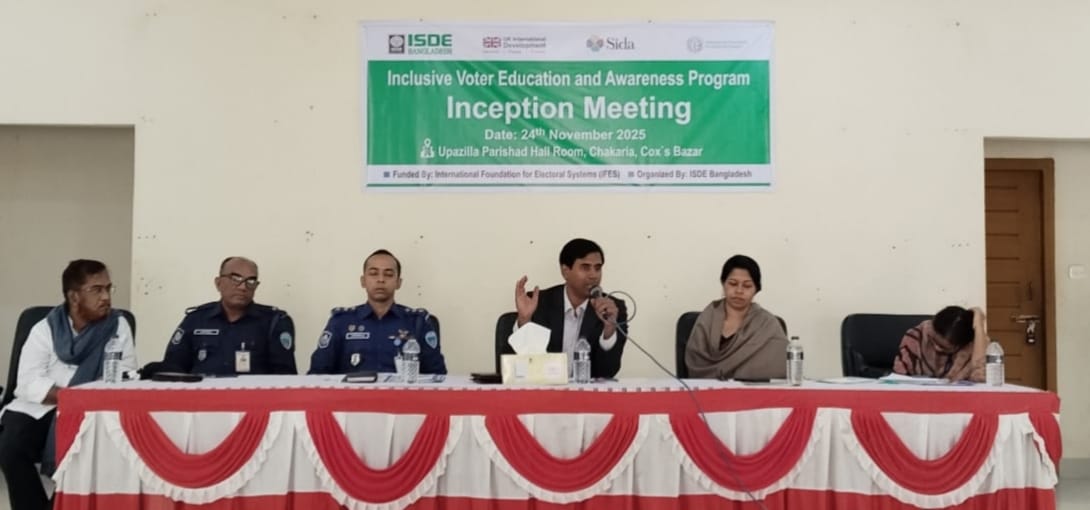 Project inception meeting held at Chakaria of the Inclusive Voter Education and Awareness Project