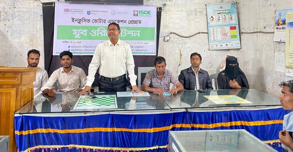 Youth Orientation and Mock Voting session held in Chakaria for Young Voters to Exercise their Voting Rights