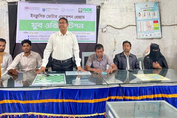 Youth Orientation and Mock Voting session held in Chakaria for Young Voters to Exercise their Voting Rights