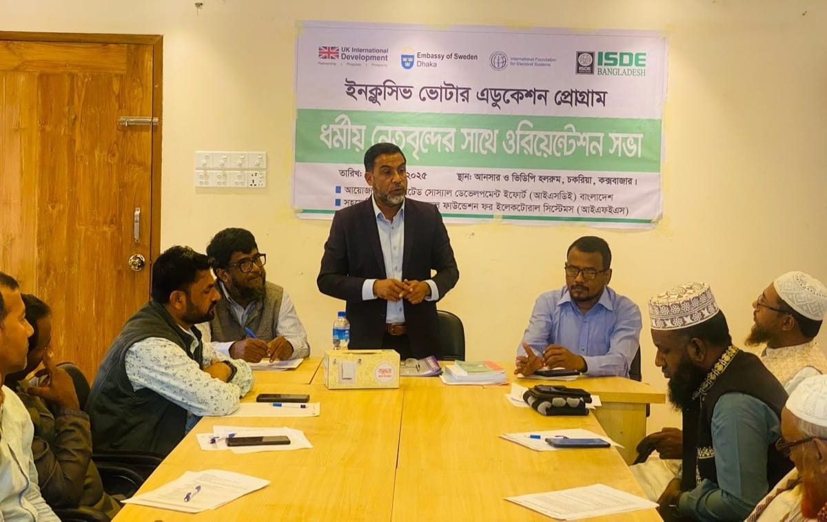 Orientation Meeting with Religious Leaders for Participatory, Free, Fair, and Transparent Elections held in Chakaria