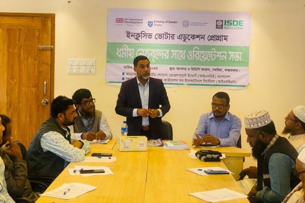 Orientation Meeting with Religious Leaders for Participatory, Free, Fair, and Transparent Elections held in Chakaria