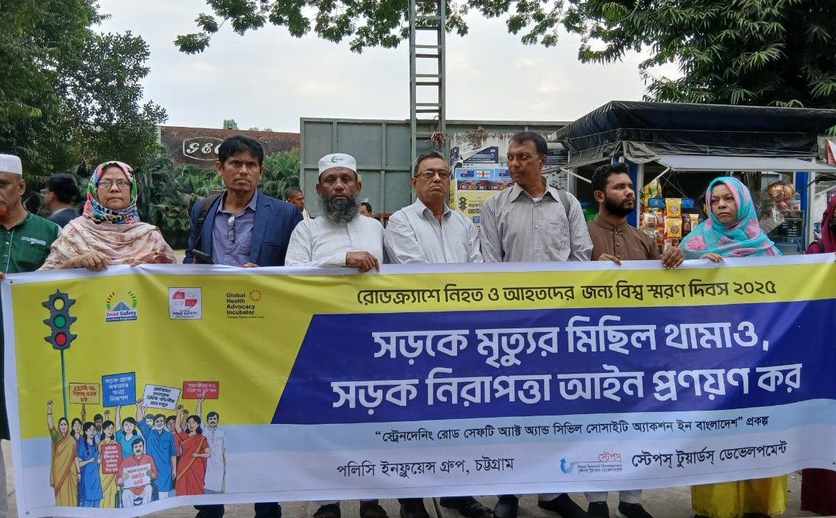 Human chain held in Ctg on World Remembrance Day: Demand to Stop Deaths on Roads, enacting Road Safety Law