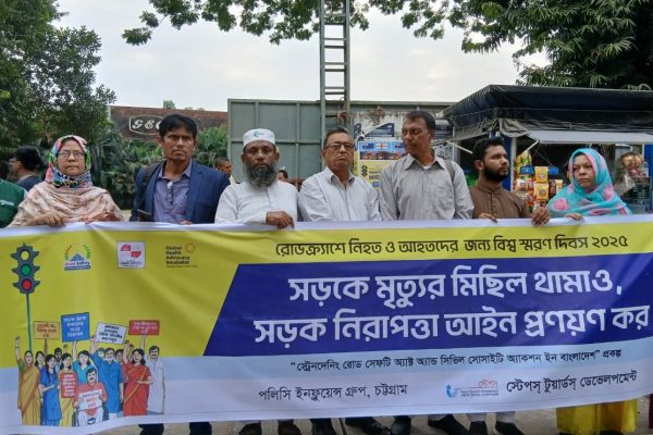 Human chain held in Ctg on World Remembrance Day: Demand to Stop Deaths on Roads, enacting Road Safety Law