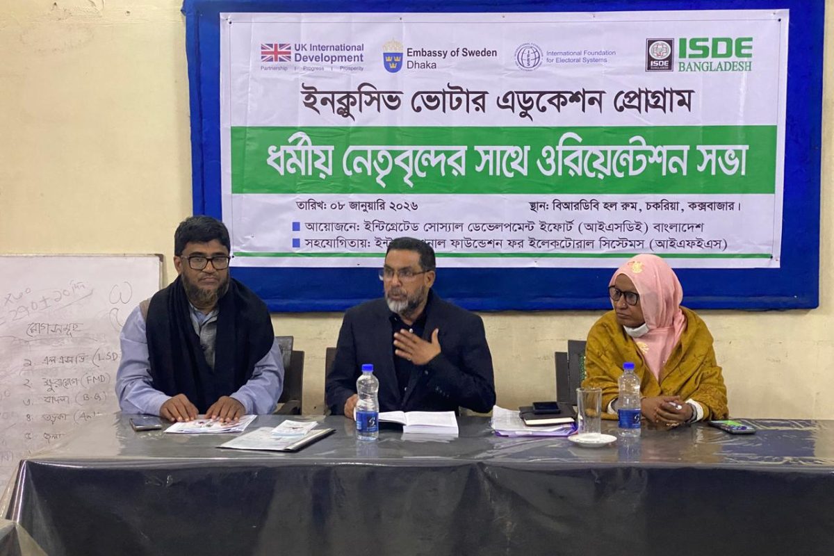Religious Leaders Orientation Meeting on the Occasion of Elections