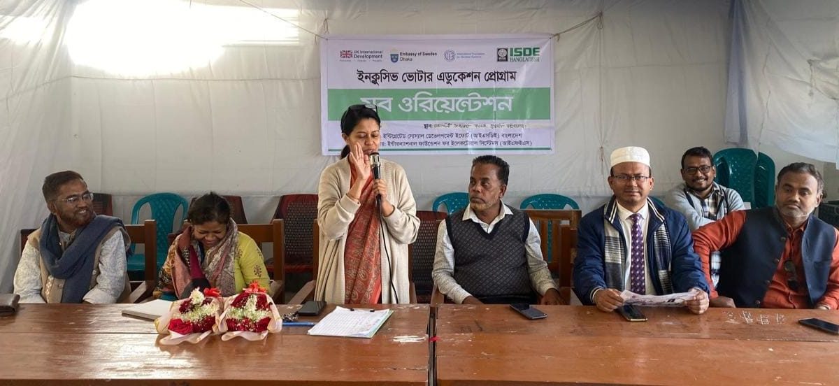 Mug Voting and Youth Orientation held in coastal Pekua Rajakhali on the Occasion of the National Parliamentary Elections