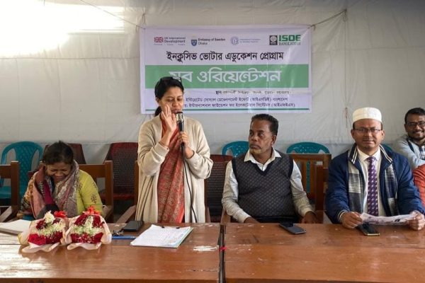 Mug Voting and Youth Orientation held in coastal Pekua Rajakhali on the Occasion of the National Parliamentary Elections