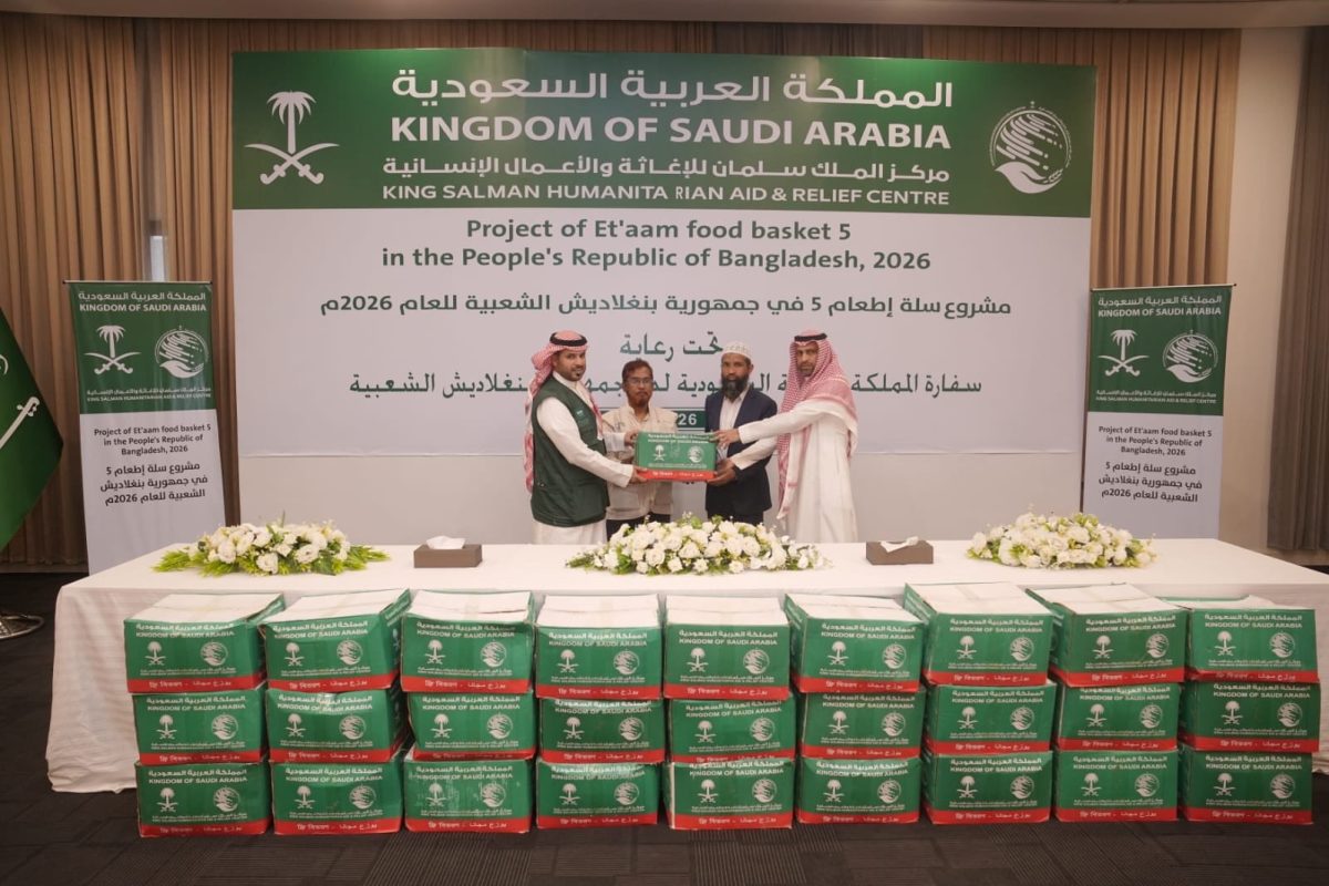 ISDE will be distribute food packets to 60,000 families under the support from King Salman Humanitarian Aid Center