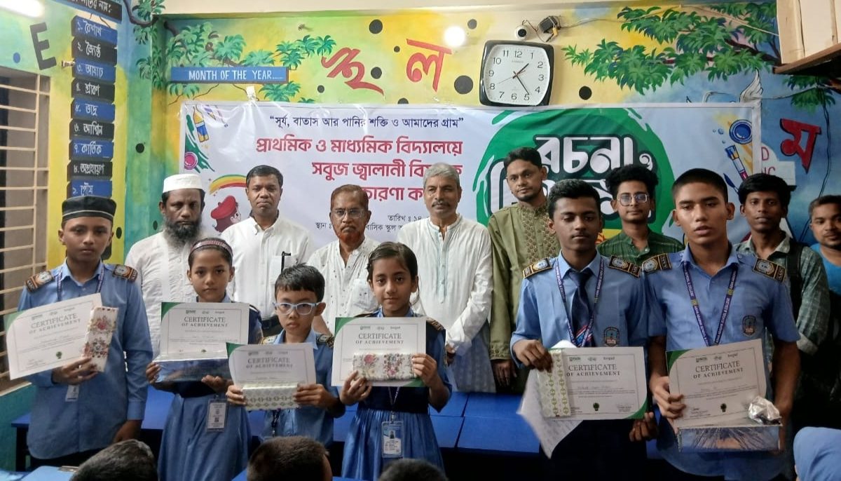 Green Energy Campaign at Primary and Secondary Schools held in Chittagong