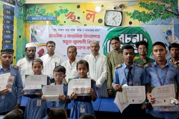 Green Energy Campaign at Primary and Secondary Schools held in Chittagong