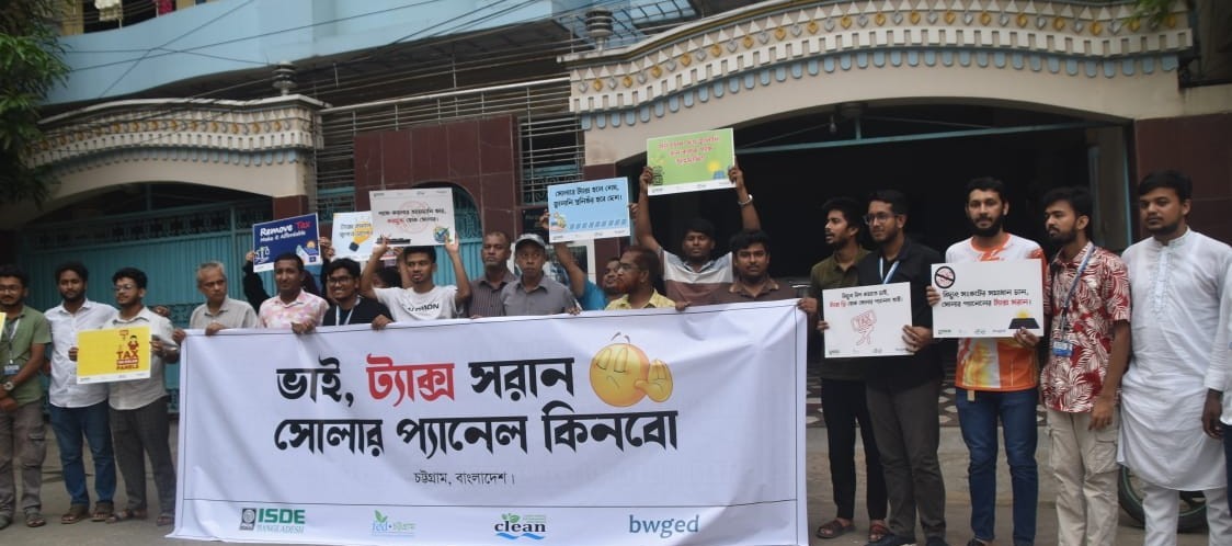Solar Panel Tax withdrawal Demand sparks Rally and Human Chain in Chattogram